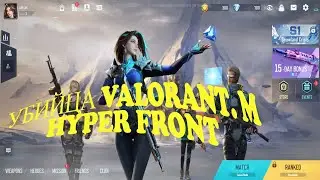 Это Valorant mobile или лучше!? Hyper Front gameplay на android