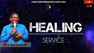 🔴LIVE 22.10.2025 | WEDNESDAY HEALING SERVICE| POWER TOWER MINISTRIES| REV. DR. RAJENDRAN