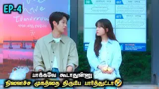 She Thought he Moved On-Until She Met the Guy again Who Stole Her heart 💓|Korean drama in Tamil|EP-4