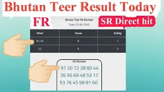 Bhutan Teer Result Today Direct hit no 🎯🎯💯