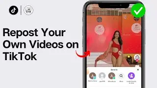 Как репостнуть свои видео в TikTok (ОБНОВЛЕННОЕ РУКОВОДСТВО)