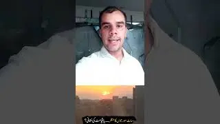 China Mein 7 Suraj Aik Waqt Mein Tuloh #china #islam #ai #technology #sun