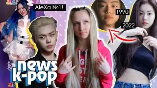 BTS не едут на BMAs! HOLLAND получил по лицу! LGBTQ+, EXO, TXT, LE SSERAFIM | KPOP NEWS AriTube