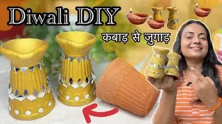 DIY Diwali Diya Decoration | Kabad Se Jugaad Craft Ideas at Home #diy #diwali #trending #diwalidecor