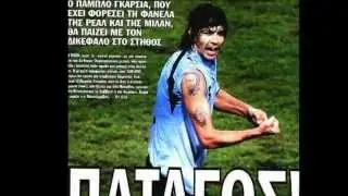 Pablo Garcia - PAOK / The Captain..The Hero