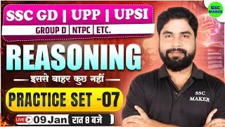 SSC GD Reasoning Practice Set #7 | Reasoning For SSC GD 2026 | UP Police | UPSI | GROUP D | Ajay Sir