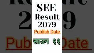 SEE Result/2079 News/Today\Update | SEE Result 2079|see result 2079 news today|see result 2079 news