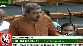Lok Sabha Session Live | Question Hour : Fires In Ordnance Depots | V6 News