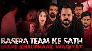 Basera Team Ke Sath Hua Khaufnaak Waqia &ndash; Asal Haqeeqat Kya? 👁️😰 | BASERA GHOST HUNTING