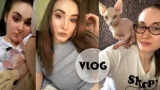 Недельный влог/ Weekly Vlog |Vice Obsession|