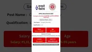 UPPCL Company Secretary Recruitment 2025 &ndash; Apply Offline | LLB Eligible