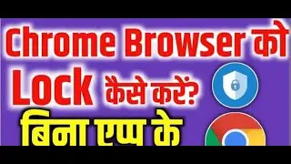 chrom pe passwords kaise#growth #growthmindset #tech #technology #techno #facebook #chrom #5g #gmail