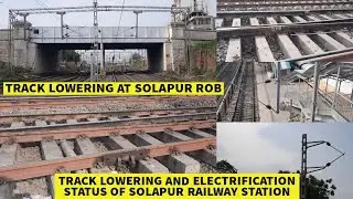 TRACK LOWERING AT SOLAPUR OUTER ROB AND ELECTRIFICATION UPDATE OF SOLAPUR RAILWAY STATION