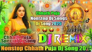 Nonstop Chhath Puja Dj Songs💞New Chhath Puja Dj Songs💞Chhath Puja 2025 Dj Songs💞Dj Vishal Bhai