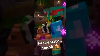 Несём жабок домой 🏠  #minecraftvr #vr #survival #adventure #game #minecraft #coop