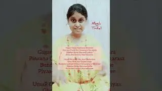 Raag Megh | drut Tintal | Gagan garjat | Moumita Mitra