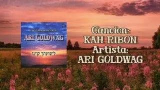 Kah Ribon - Ari Goldwag קָה רִבּוֹן - ארי גולדוואג