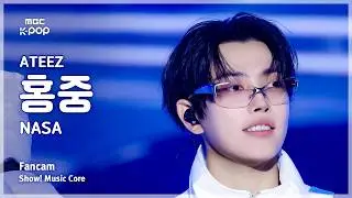 [#음중직캠] ATEEZ HONGJOONG (에이티즈 홍중) &ndash; NASA FanCam | 쇼! 음악중심 | MBC260207