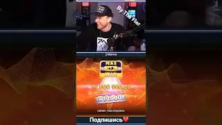 Егор Крид поймал МАКС ВИН В Retro Tapes. #егоркрид #casino #stream #крид #заносынедели #максвин