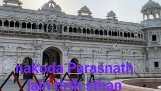 Welcome to Shri nakoda Ji Jain Temple -Holy place #jaintemple #jainmandir