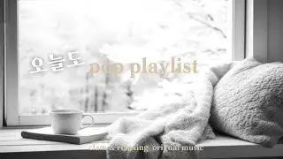 Relaxing Piano & Acoustic Guitar Music for Study, Focus & Work| Warm & Cozy Cafe Ambience | 🎧🎧🎵