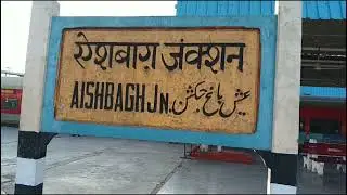 Lucknow  Aishbagh station | लखनऊ  ऐशबाग रेल्वे स्टेशन |