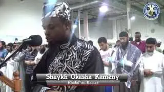 Shaykh Okasha Kameny | Khalaf 'an Hamza [خلف عن حمزة] | Al-Minhaal Center