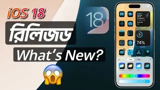 iOS 18 - Everything New!