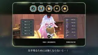 魔女の泉3