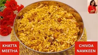 Quick & Easy Tasty Snack - Khatta Meetha Chivda Namkeen |@FlavoursBySush