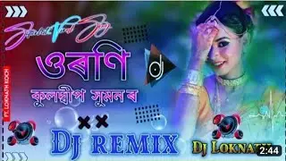 Uroni💞assames song new dj💞 remix//New Assamese dj song 2023