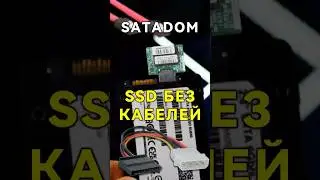 Самый необычный накопитель, который вы увидите #ai #serverflow #ssd #ram #supermicro #pc #server #ии