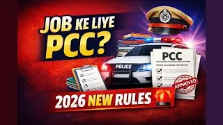 PCC 2026 New Rules | Job Ke Liye PCC Kaise Apply Kare Online #delhipolice #pcc