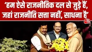 Nitin Nabin ने BJP को कैसा राजनीतिक दल बताया , सुनिए | Aaj Tak | BJP New Chief