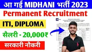 आ गई MIDHANI Permanent Recruitment 2023, MIDHANI JOT, SOT latest Jobs 2023, ITI, Diploma latest Jobs