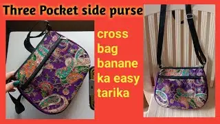 Side purse banane ka tarika/ cross bag easy method/ side purse #sewing 