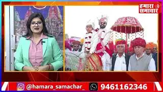 एक शादी ऐसी भी....चारों ओर हो रही चर्चा #WeddingBuzz#UniqueWedding#TrendingWedding#WeddingOfTheYear