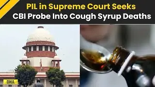 Cough Syrup News: PIL Filed In Supreme Court Demands CBI Investigation Into Children Deaths