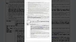 Rajasthan RPSC Assistant Engineer Civil, Revenue Officer and Executive Officer vecency #rpsc