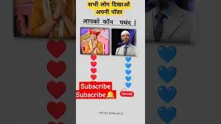 New Bhajan Status #bhajansong #religion  #krishnabhajan #bhajan #love #hanuman  #krishnabhajans #yt