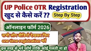 UP Police otr registration kaise kare | upp otr | UPP otr registration | #otr | 🔔 otr form filling