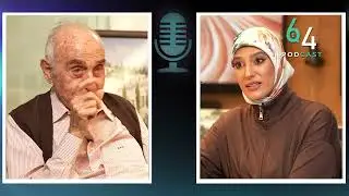 منيب المصري: الوعد واللعنة… هل آن لفلسطين أن تُستعاد؟ | Podcast64