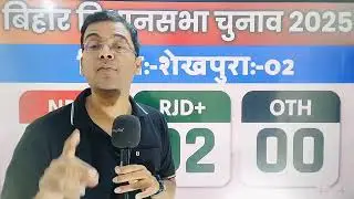 Accurate survey of all 243 assembly seats of Bihar