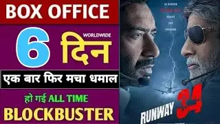 Runway 34 6th day box office collection,Runway 34 hit or flop,Runway 34 6 days collection,