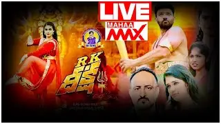 🔴LIVE : Dhee Jodi Fame Aqsa Khans #RKDeeksha Movie Important Press Meet | Mahaa Max