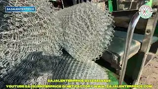 BSRM GI Wire Net Fence | Poultry Farm Security System | Sajal Enterprise GI Net Factory