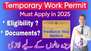 How to Apply for a Dubai Temporary WorkPermit in 2025 | Part-time WorkPermit || @smart1971