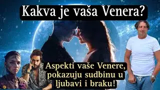 PREDRAG PETKOVIĆ, ASPEKTI NATALNE VENERE I SUDBINA U LJUBAVNOM ŽIVOTU.