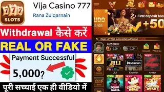 Vija Casino 777 Game Withdrawal | Vija Casino 777 App Real Or Fake | Se Paise Kaise Nikale | Review