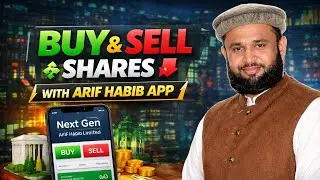 How to Buy or Sell shares using Arif HABIB limited next generation App in PSX